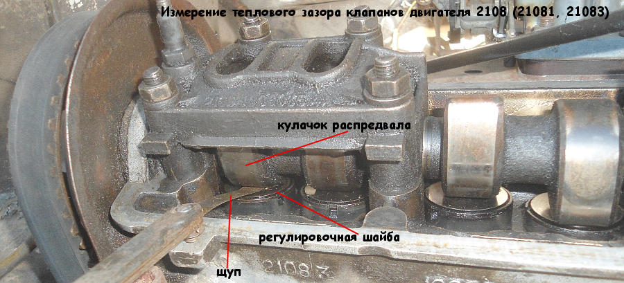 какие впускные и выпускные клапана ваз 2109